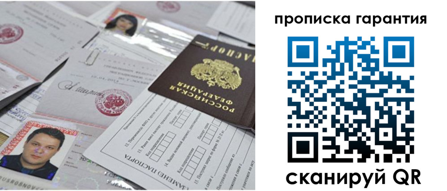форма 3 в Светлом