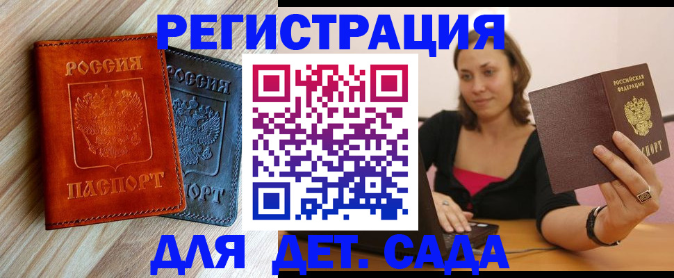 пропишу в квартире в Светлом